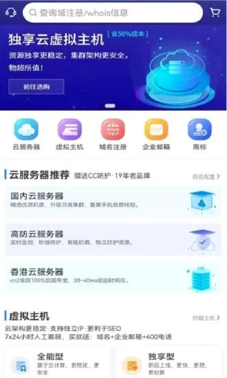 ��������(��������ƽ̨)v1.3.1 ��׿���ͼ0