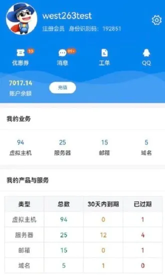 ��������(��������ƽ̨)v1.3.1 ��׿���ͼ3