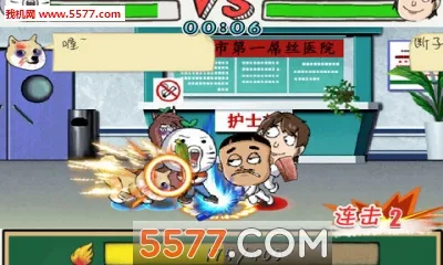 �εδ��������ֻ���v1.1.4.9 �ֻ����ͼ2