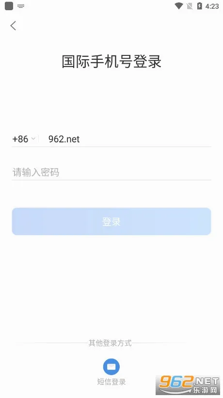 ����ͨ2026���°汾v5.0.3.0305 ��Ѱ��ͼ1