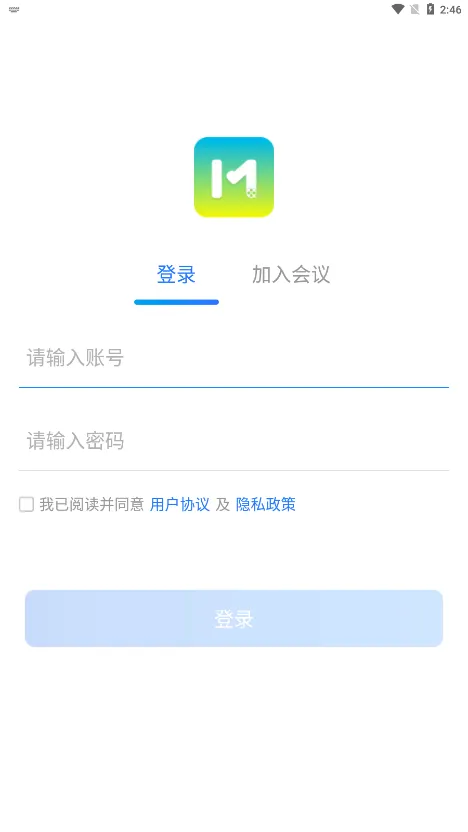 ����ͨ2026���°汾v5.0.3.0305 ��Ѱ��ͼ4