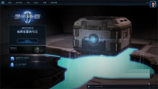 星际争霸最新手机版 星际争霸最新手机版