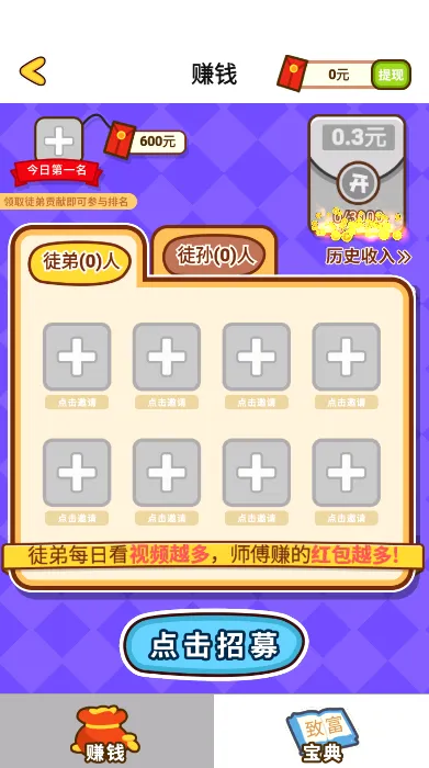 ôô��(Ȥζ������Ϸ)v1.3.1 ��Ѱ��ͼ4
