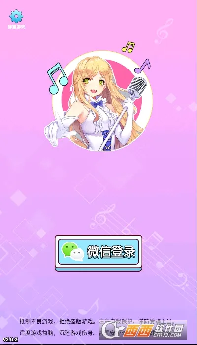 ôô��(Ȥζ������Ϸ)v1.3.1 ��Ѱ��ͼ1