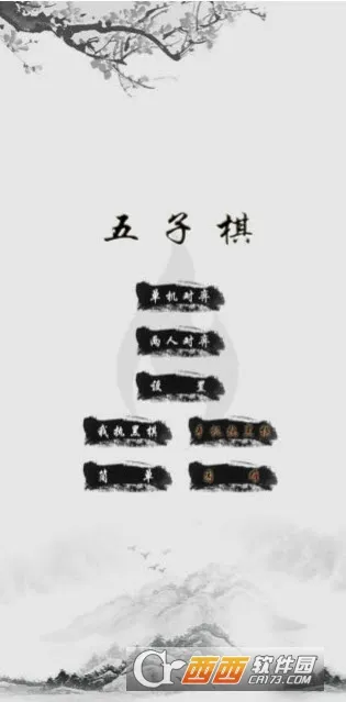 �������������2026���°汾v16.0 ��Ѱ��ͼ1
