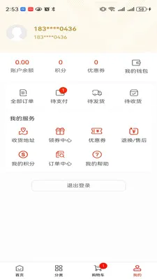 δ������(��Ʒ����ƽ̨)v1.0.2 �ٷ������ͼ0