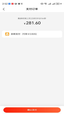 δ������(��Ʒ����ƽ̨)v1.0.2 �ٷ������ͼ1