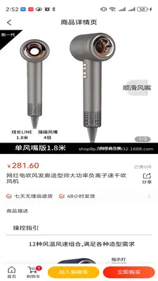 δ������(��Ʒ����ƽ̨)v1.0.2 �ٷ������ͼ3