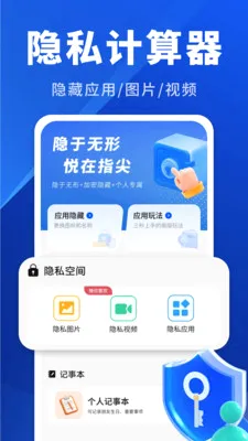 �����Ӽ�����(��ѿ�ѧ����App)v2.0.01.00 ��׿���ͼ1