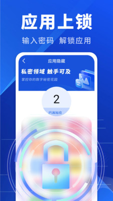 �����Ӽ�����(��ѿ�ѧ����App)v2.0.01.00 ��׿���ͼ3