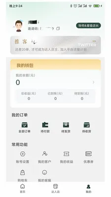 ����985(���ܽ�������)v1.0.1 ��Ѱ��ͼ2