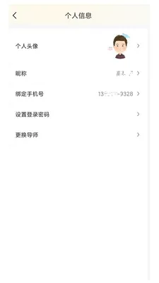 ����985(���ܽ�������)v1.0.1 ��Ѱ��ͼ3