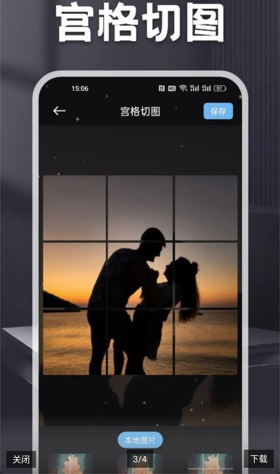 MC盒子(多功能工具箱)v1.2 免费版截图2