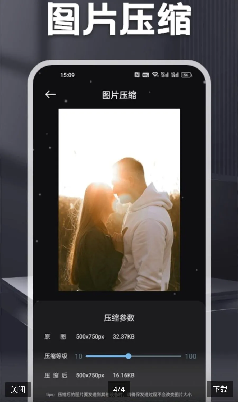 MC盒子(多功能工具箱)v1.2 免费版截图3