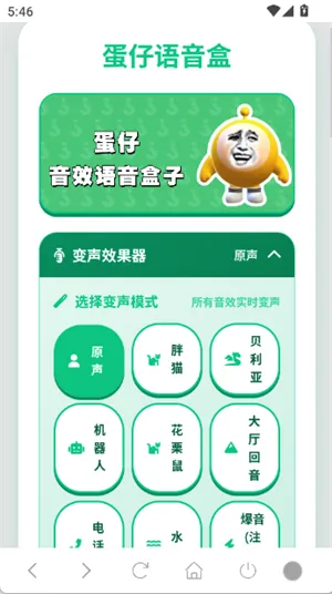 ����������(����������������)v1.02 �ֻ����ͼ0