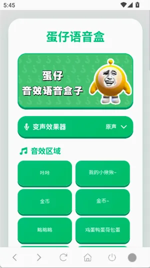 ����������(����������������)v1.02 �ֻ����ͼ2