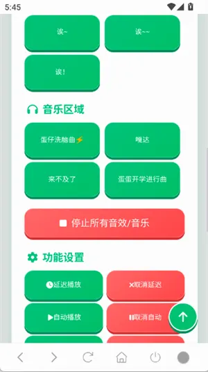����������(����������������)v1.02 �ֻ����ͼ3