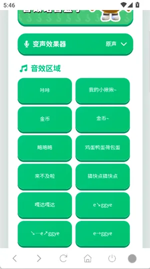 ����������(����������������)v1.02 �ֻ����ͼ1