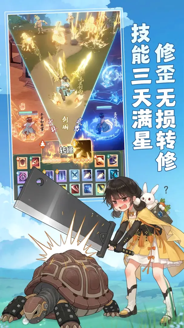��ʦ֮��2026�ٷ����°汾v1.0.20 ��Ѱ��ͼ4