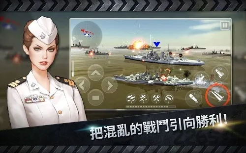 ��ͧս3Dս��(ս�����������Ϸ)v3.8.7 ��׿���ͼ2