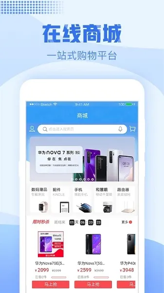 �㽭�ƶ��ֻ�Ӫҵ��(�㽭�ƶ�����ƽ̨)v11.2.0 �ֻ����ͼ0