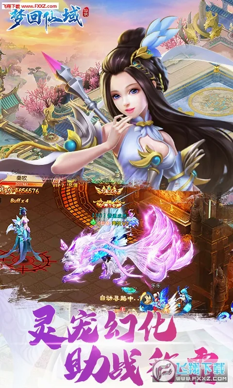 �λ�����2026�ٷ�����v1.0.3 ��Ѱ��ͼ3