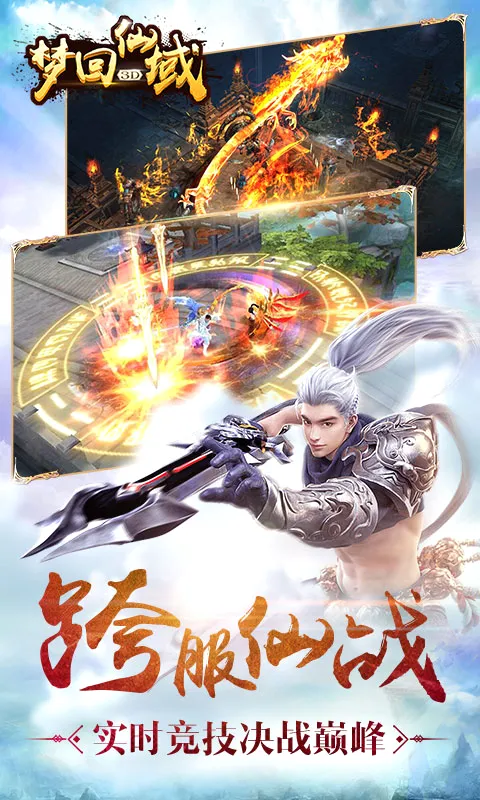 �λ�����2026�ٷ�����v1.0.3 ��Ѱ��ͼ0
