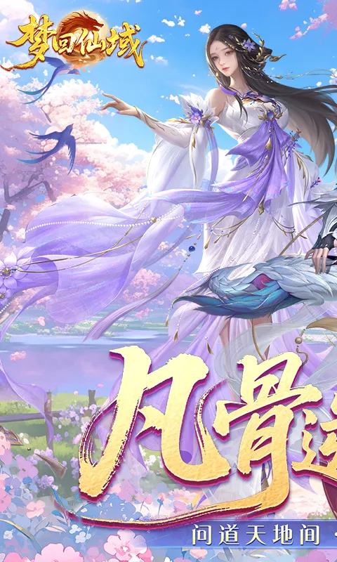 �λ�����2026�ٷ�����v1.0.3 ��Ѱ��ͼ4
