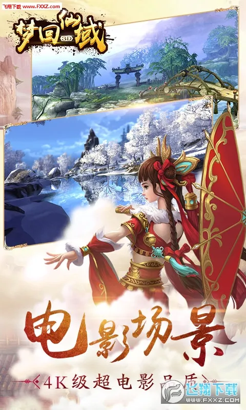 �λ�����2026�ٷ�����v1.0.3 ��Ѱ��ͼ2
