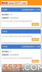 �ۻ���2026���°汾v9.3.6 �ֻ����ͼ0