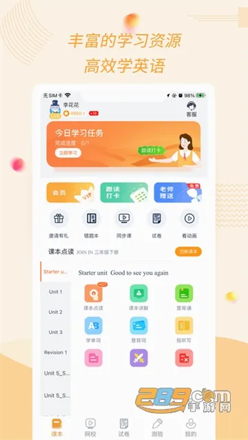 �ۻ���2026���°汾