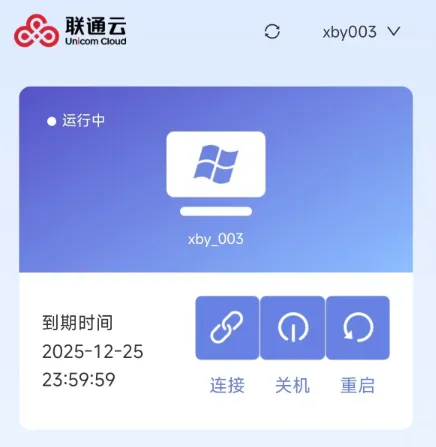 ��ͨ�Ƶ���2026�ٷ����°汾