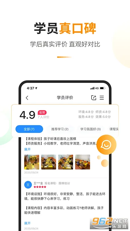 ������(����ѡ��ƽ̨)v1.4.2 ��Ѱ��ͼ1