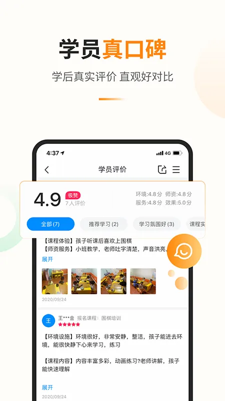 ������(����ѡ��ƽ̨)v1.4.2 ��Ѱ��ͼ3