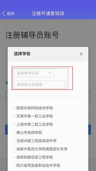 ���༶2026�ٷ����°汾