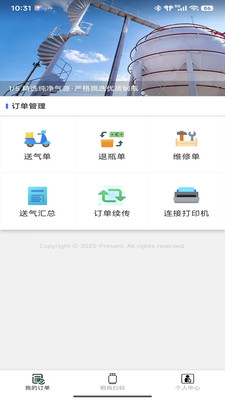 ϲ����(ȼ�����ͽ���Ӧ��)v2026.05.01 ��Ѱ��ͼ0