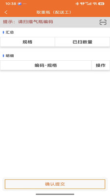 ϲ����(ȼ�����ͽ���Ӧ��)v2026.05.01 ��Ѱ��ͼ1