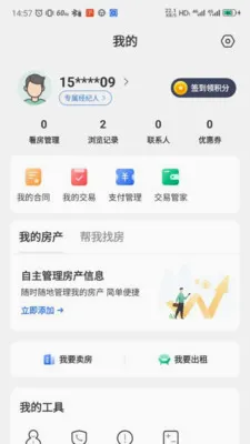 �ٷڷ���(��������ƽ̨)v3.6.50 ��Ѱ��ͼ0