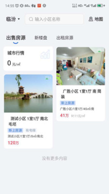 �ٷڷ���(��������ƽ̨)v3.6.50 ��Ѱ��ͼ3
