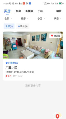 �ٷڷ���(��������ƽ̨)v3.6.50 ��Ѱ��ͼ2