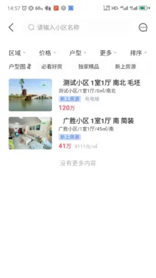 �ٷڷ���(��������ƽ̨)v3.6.50 ��Ѱ��ͼ1
