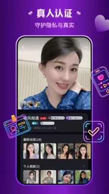 ����Ȥ����(�����罻ƽ̨)v3.5.11 ��׿���ͼ0