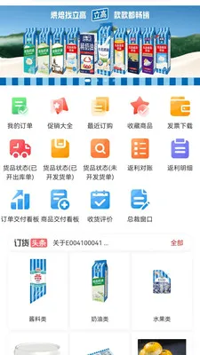 �˸߲��������ֻ���v1.0.6 ��׿���ͼ3