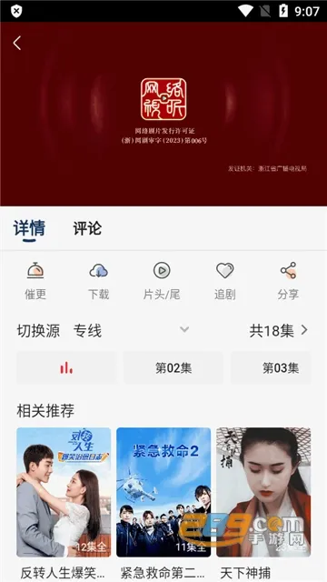 ������Ƶ(��Ƶ��������)v2.8.6 �ٷ������ͼ0