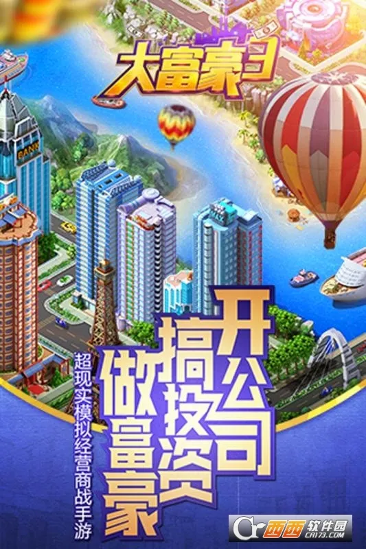 �󸻺�2026�ٷ�����v3.2.2 ��Ѱ��ͼ1