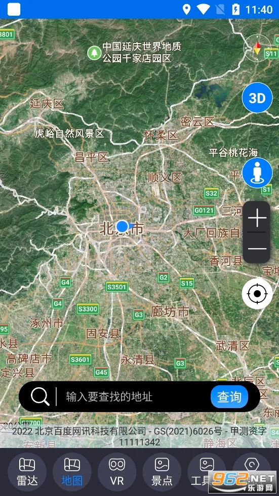 ��������(���Ƕ�λ��������)v12 ��Ѱ��ͼ4