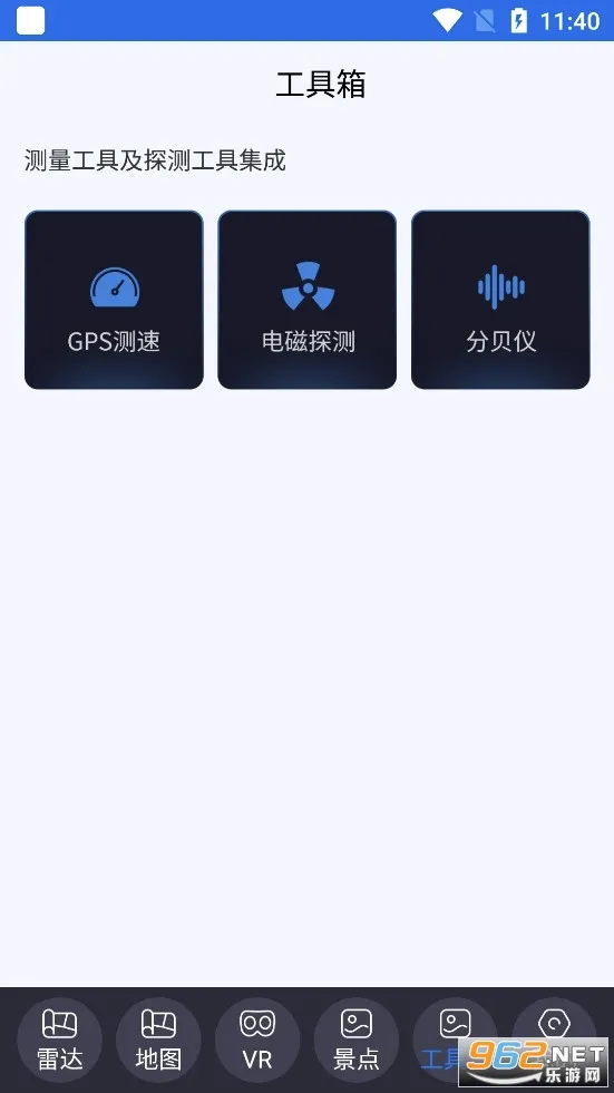 ��������(���Ƕ�λ��������)v12 ��Ѱ��ͼ2