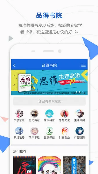 CNKI��������(�ֻ����빤��)v1.0.0 �ֻ����ͼ4