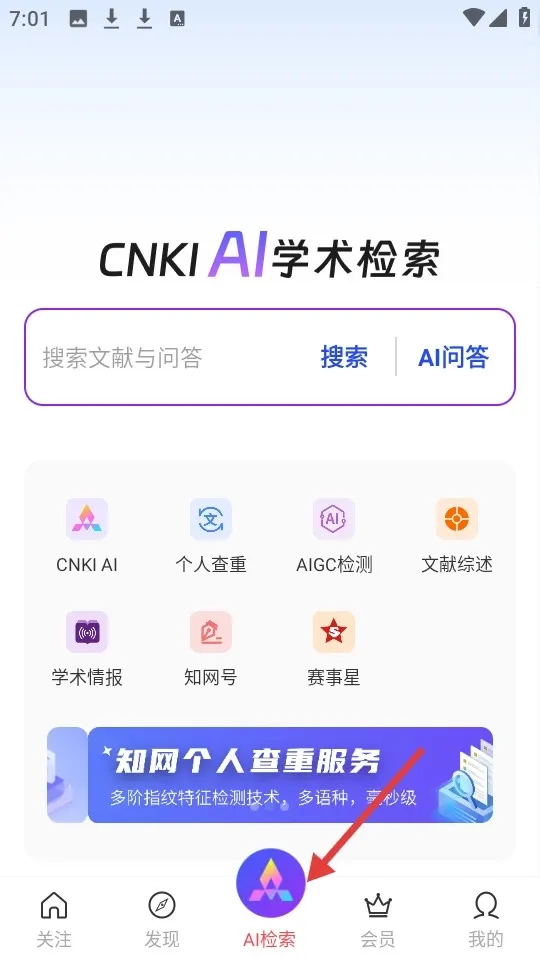 CNKI��������(�ֻ����빤��)
