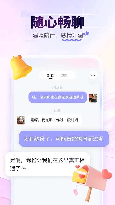 �䰮��(������������)v9.25.0 ��Ѱ��ͼ1